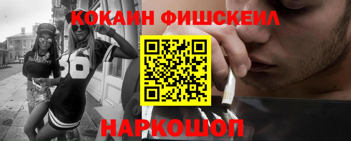 КОКАИН Боливия Волхов