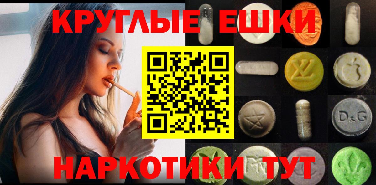 Ecstasy Philipp Plein  Ecstasy VHQ  Ecstasy  Вход с VPN  Волхов 