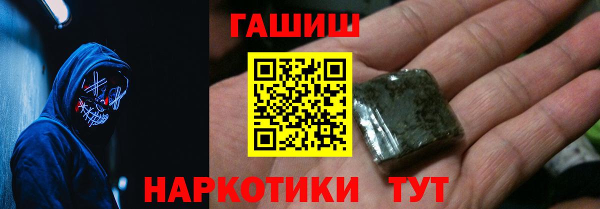 Гашиш 40% ТГК Волхов