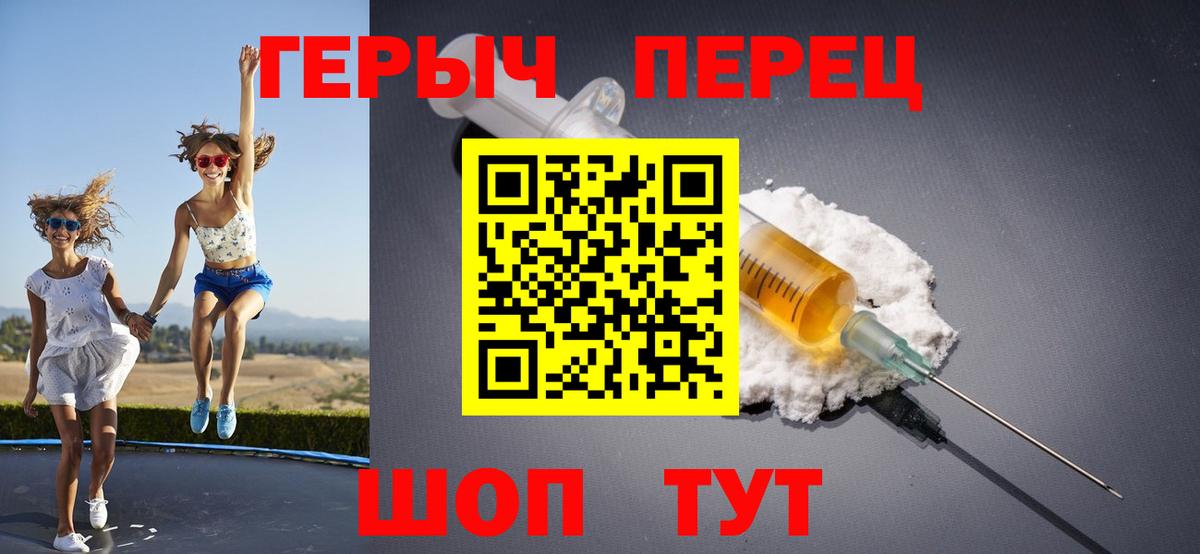 Волхов  Героин Афган  Героин  Вход с VPN 