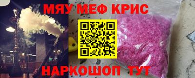 мяу мяу мука Жуковский