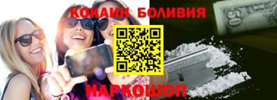 мяу мяу мука Жуковский