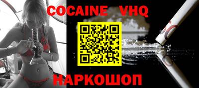 Альфа ПВП Заволжье