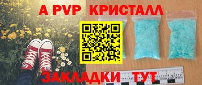 мяу мяу мука Жуковский