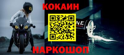 мефедрон VHQ Заводоуковск