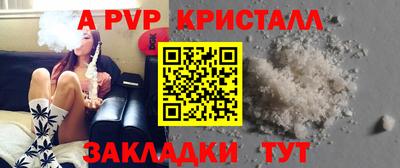 Альфа ПВП Заволжье