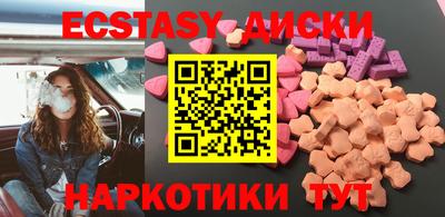 мефедрон VHQ Заводоуковск