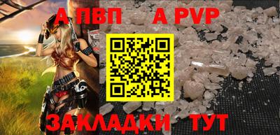 Альфа ПВП Заволжье