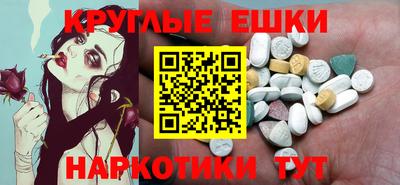 мефедрон VHQ Заводоуковск