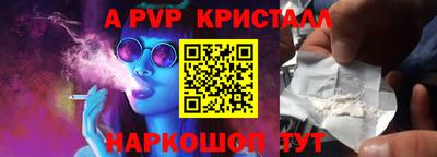 Альфа ПВП Заволжье