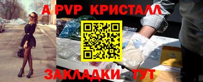 мефедрон VHQ Заводоуковск
