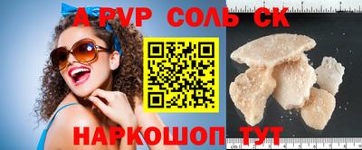 мефедрон VHQ Заводоуковск