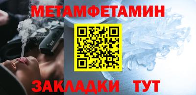 мефедрон VHQ Заводоуковск