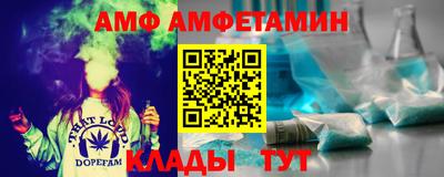 Альфа ПВП Заволжье