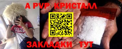 мяу мяу мука Жуковский