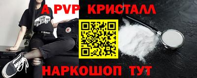 Альфа ПВП Заволжье