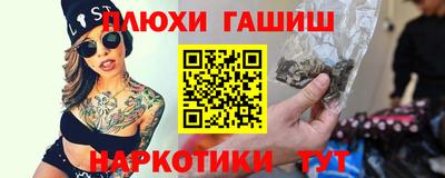 мефедрон VHQ Заводоуковск