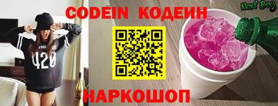 мяу мяу мука Жуковский