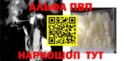 мефедрон VHQ Заводоуковск