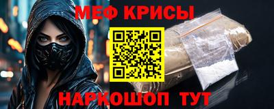 мефедрон VHQ Заводоуковск