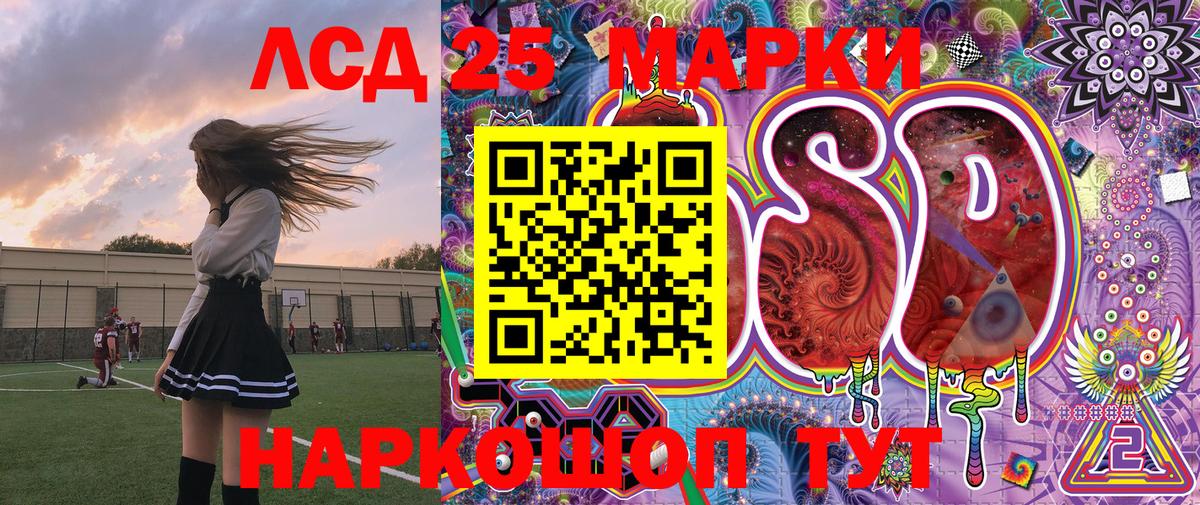 Наркотические марки 1500мкг  Вход с VPN  Марки NBOMe  Волхов  Наркотические марки 1500мкг 