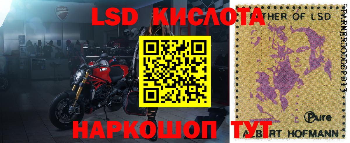 Наркотические марки 1,8мг Волхов