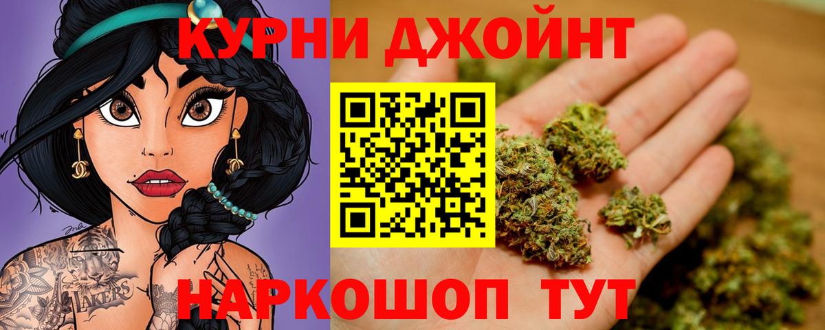 Каннабис Ganja Волхов