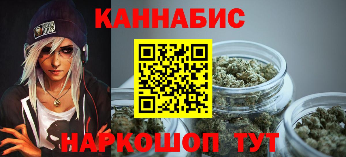Шишки марихуана VHQ  Бошки марихуана конопля  Бошки Шишки MAZAR  Волхов  Вход с VPN 
